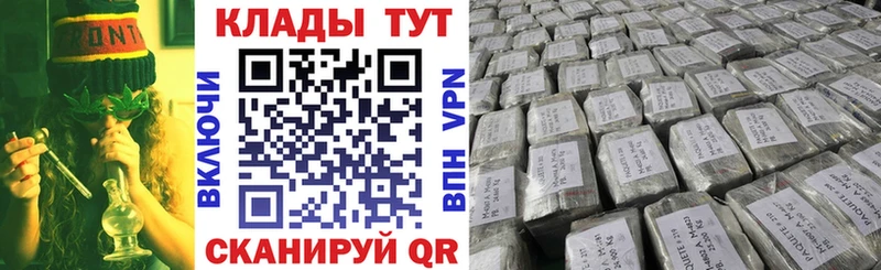 Купить закладку Куйбышев Гашиш Альфа ПВП Кокаин Меф Канабис