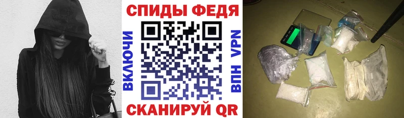 это состав  Куйбышев  АМФЕТАМИН 97%  купить  
