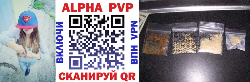 мориарти клад  Куйбышев  Alfa_PVP кристаллы 