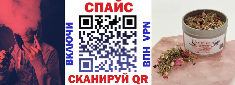 Бутират GHB  OMG ТОР  Куйбышев  как найти закладки 