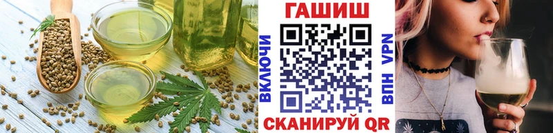 купить наркоту  Куйбышев  Cannafood конопля 