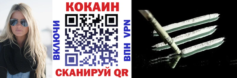 Кокаин VHQ  Куйбышев 
