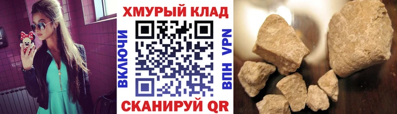 ГЕРОИН афганец  Куйбышев 