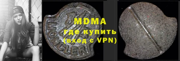 МДМА Алексин