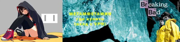 спайс Алексеевка
