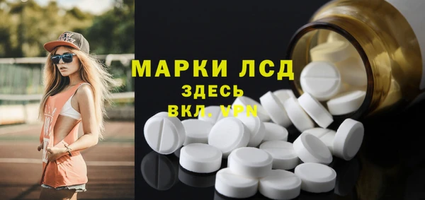 спайс Алексеевка