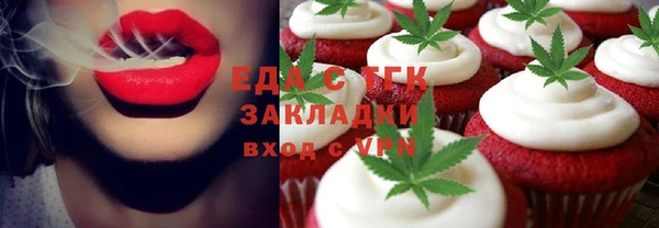 МДМА Алексин