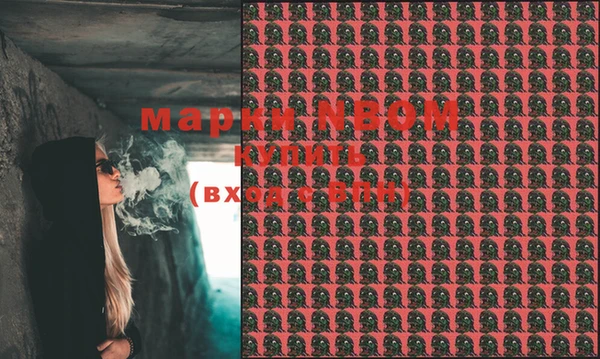 МДМА Алексин