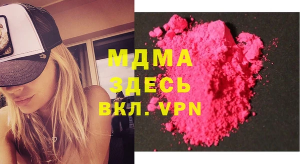 МДМА Алексин