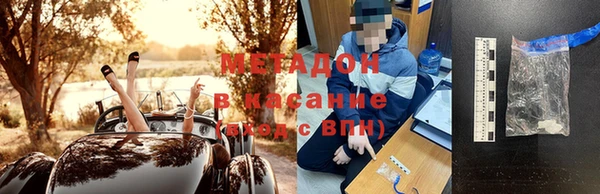 МДМА Алексин