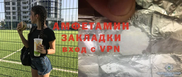 спайс Алексеевка