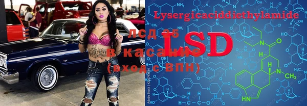 спайс Алексеевка