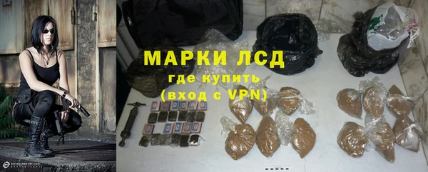 МДМА Алексин