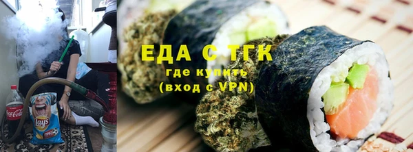 МДМА Алексин