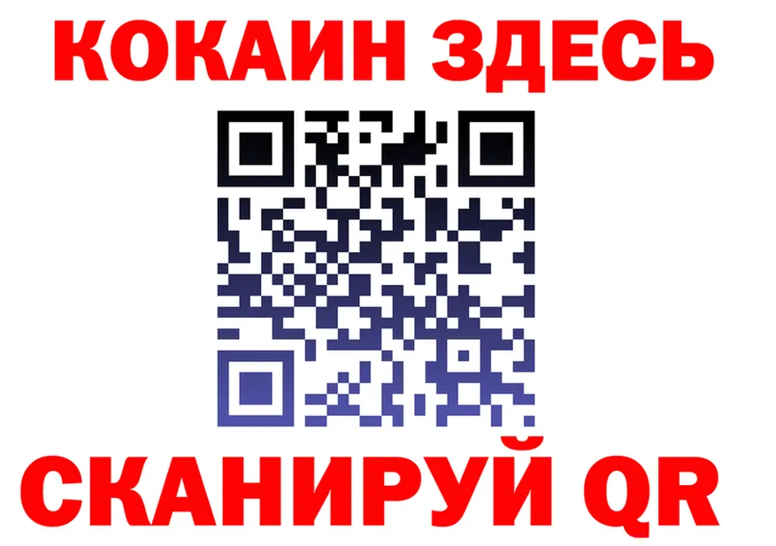БУТИРАТ оксана ТОР shop гидра Куйбышев