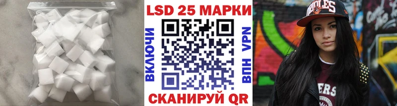 закладка Куйбышев LSD-25 экстази ecstasy