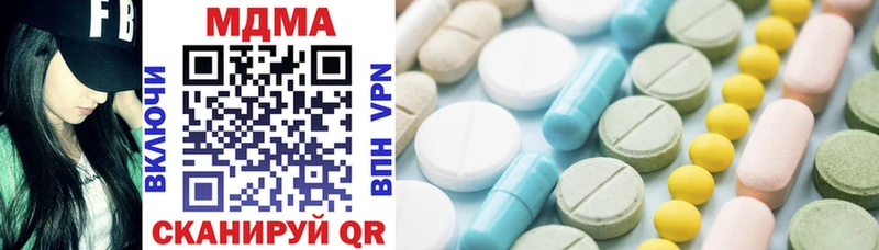 где можно купить Куйбышев MDMA кристаллы