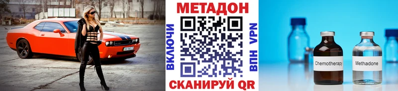 наркота  Куйбышев  это официальный сайт  МЕТАДОН кристалл 