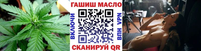 купить наркотик  Куйбышев  Дистиллят ТГК THC oil 